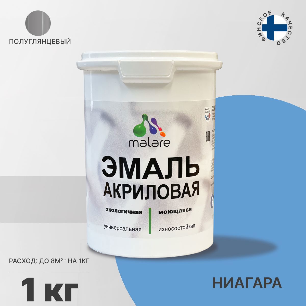 Изображение товара Универсальная акрил-полиуретановая эмаль Malare ниагара 1 кг для дерева и минеральных поверхностей