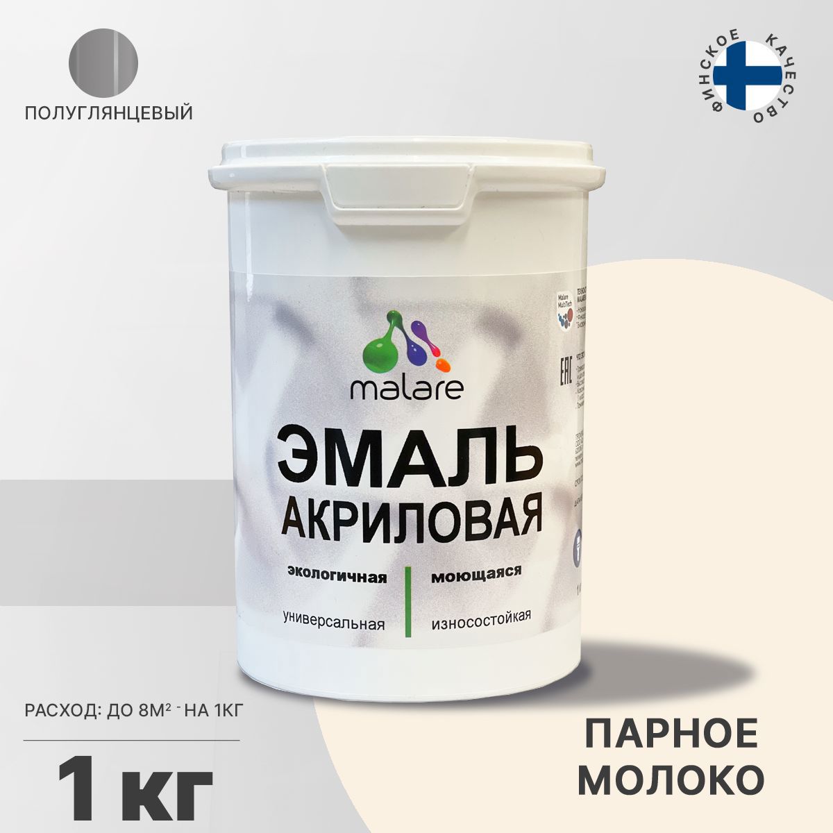 Изображение товара Универсальная эмаль Malare для дерева и камня, полуглянцевая, 1 кг