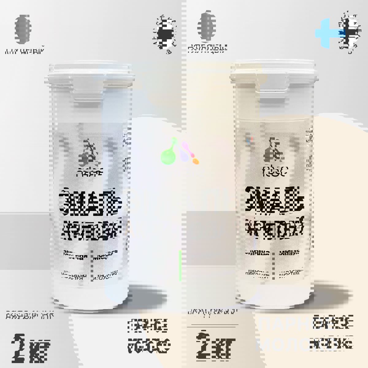 Изображение товара Эмаль для деревянных и минеральных поверхностей Malare универсальная износостойкая полуглянцевая цвет парное молоко 2 кг