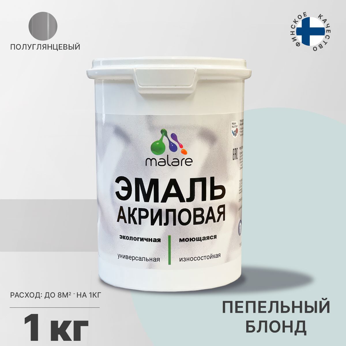 Изображение товара Эмаль для деревянных и минеральных поверхностей Malare универсальная износостойкая полуглянцевая цвет пепельный блонд 1 кг Изображение товара Эмаль для деревянных и минеральных поверхностей Malare универсальная износостойкая полуглянцевая цвет пепельный блонд 1 кг