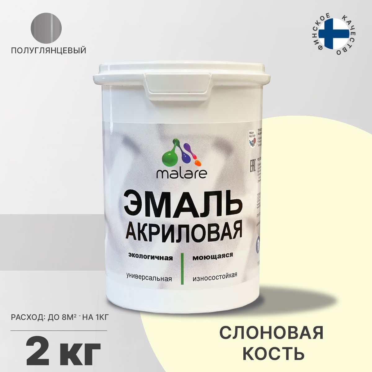 Изображение товара Эмаль для деревянных и минеральных поверхностей Malare универсальная износостойкая полуглянцевая цвет слоновая кость 2 кг Изображение товара Эмаль для деревянных и минеральных поверхностей Malare универсальная износостойкая полуглянцевая цвет слоновая кость 2 кг