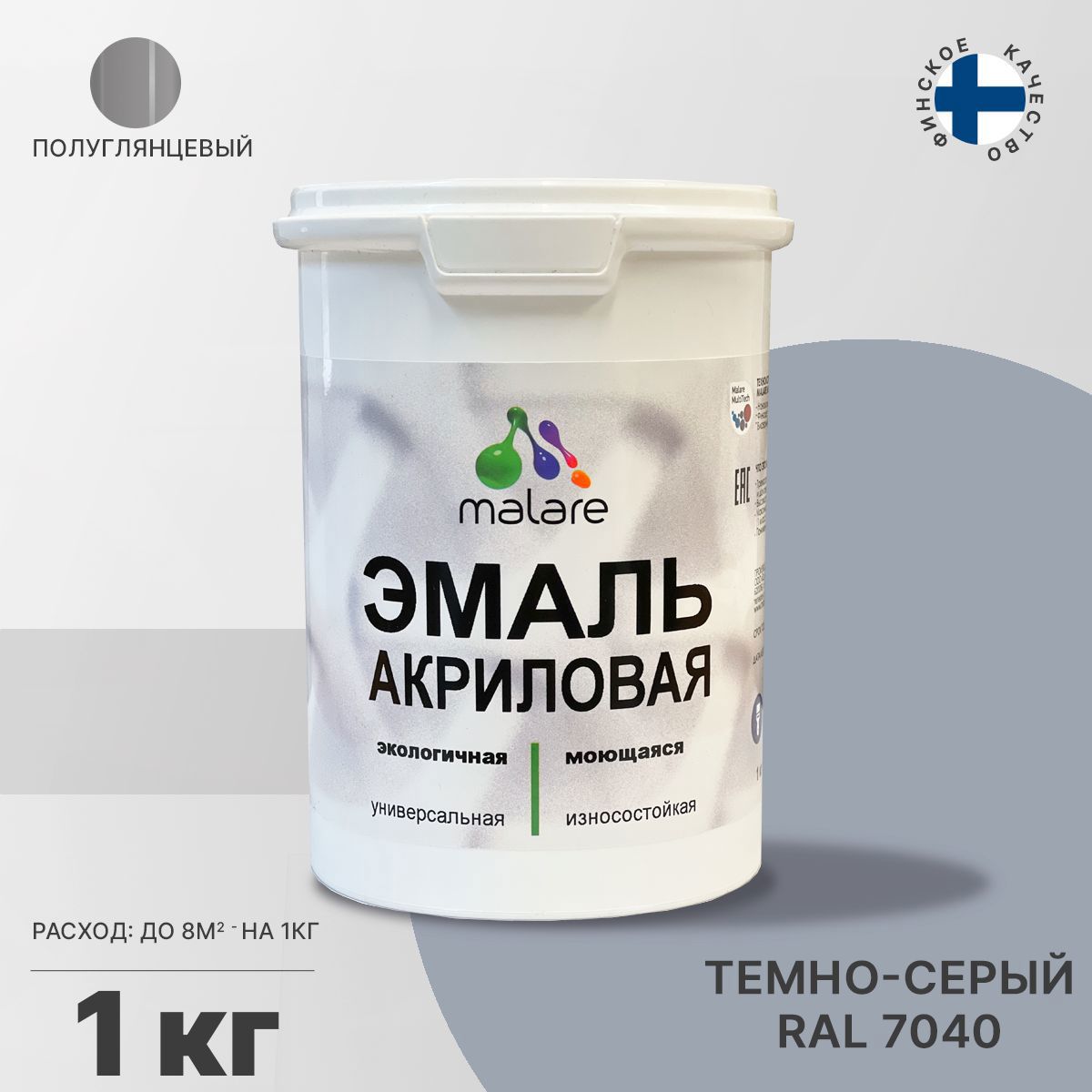 Изображение товара Универсальная эмаль MALARE полуглянцевая темно-серая 1 кг для деревянных и минеральных поверхностей
