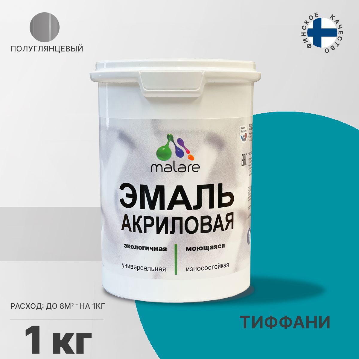 Изображение товара Эмаль для деревянных и минеральных поверхностей Malare универсальная износостойкая полуглянцевая цвет тиффани 1 кг