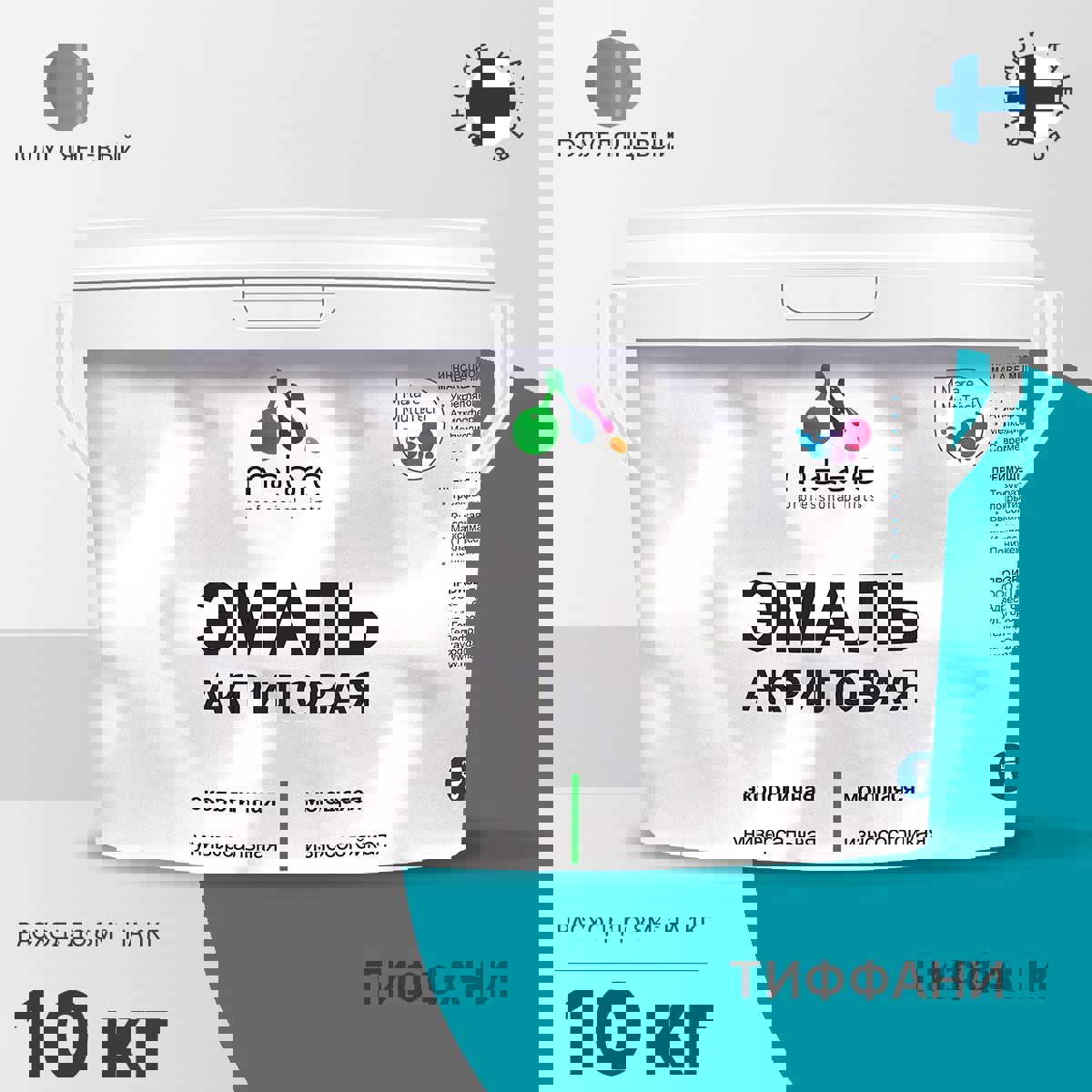 Изображение товара Эмаль для деревянных и минеральных поверхностей Malare универсальная износостойкая полуглянцевая цвет тиффани 10 кг