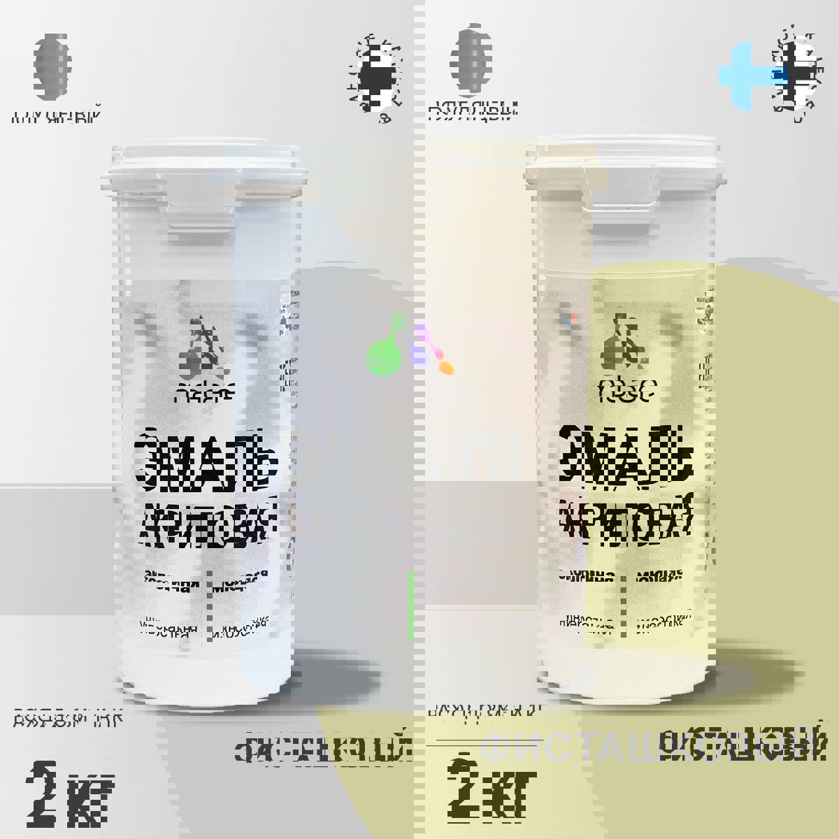 Изображение товара Эмаль для деревянных и минеральных поверхностей Malare универсальная износостойкая полуглянцевая цвет фисташковый 2 кг