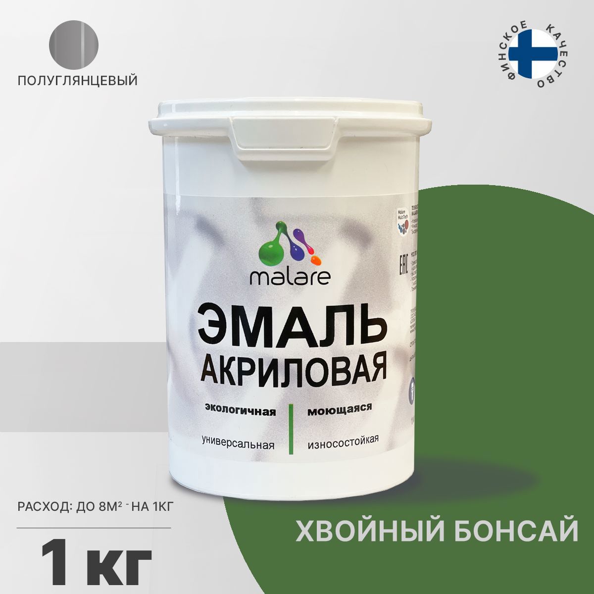 Изображение товара Эмаль для дерева и бетона Malare Хвойный бонсай 1 кг универсальная полуглянцевая Изображение товара Эмаль для дерева и бетона Malare Хвойный бонсай 1 кг универсальная полуглянцевая