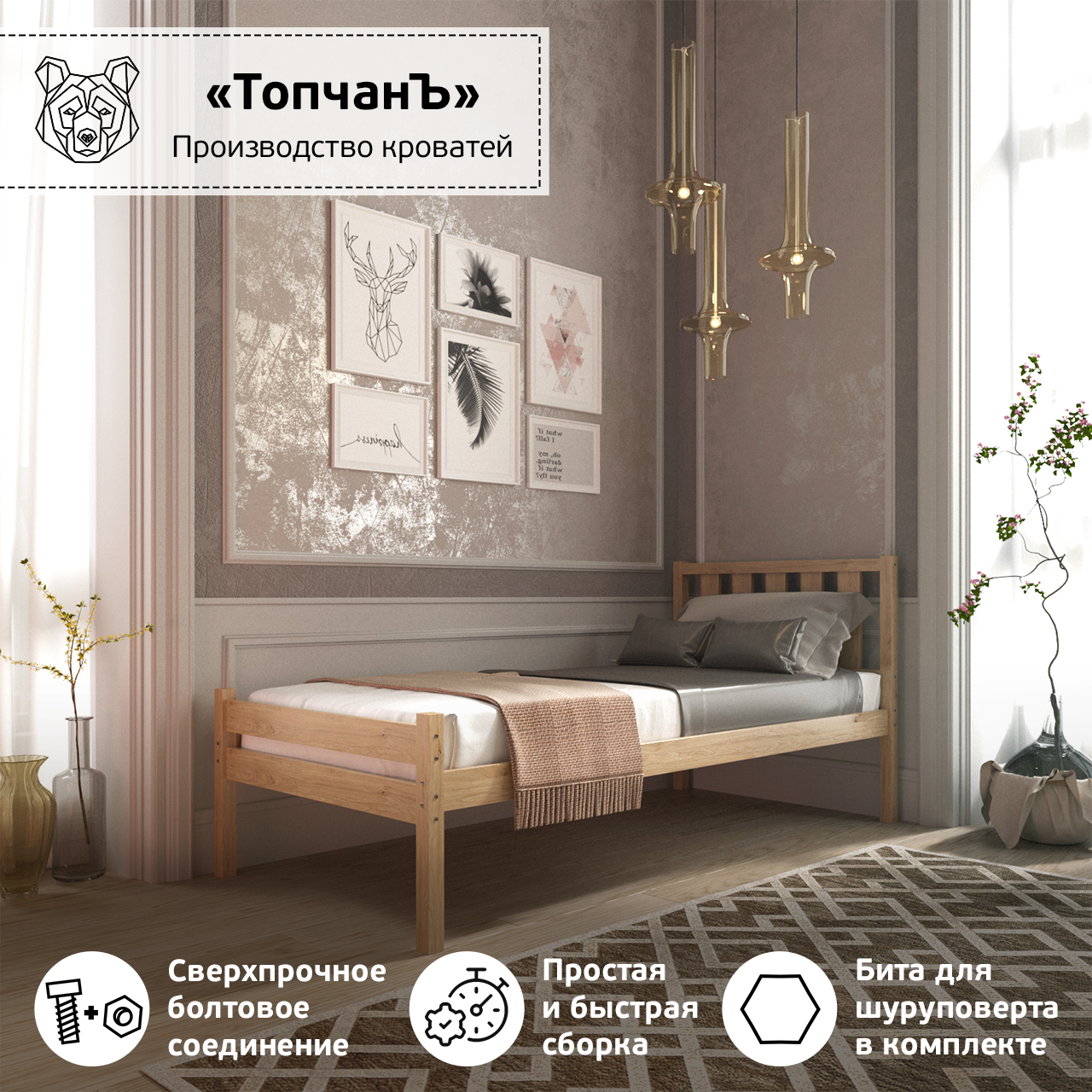 Изображение товара Кровать Топчанъ Family 90x94x200 см массив сосны цвет сосна