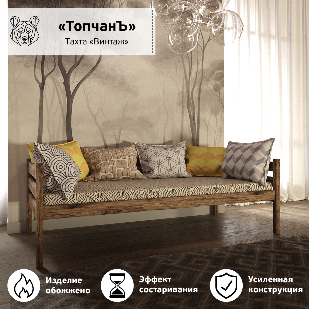 Изображение товара Каркас кровати из массива сосны ТопчанЪ 120x200 см, стиль лофт, антикварный эффект