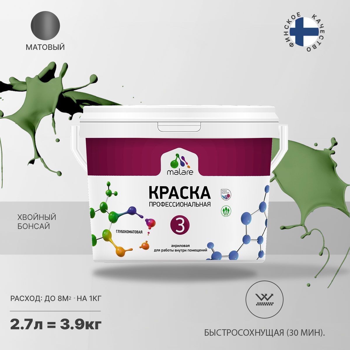 Изображение товара Краска интерьерная Malare Euro №3 быстросохнущая матовая хвойный бонсай 2.7л