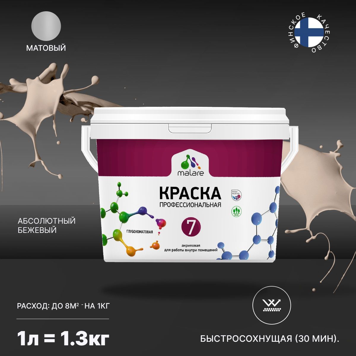 Изображение товара Краска для стен и потолков Malare Euro 7 быстросохнущая матовая 1л
