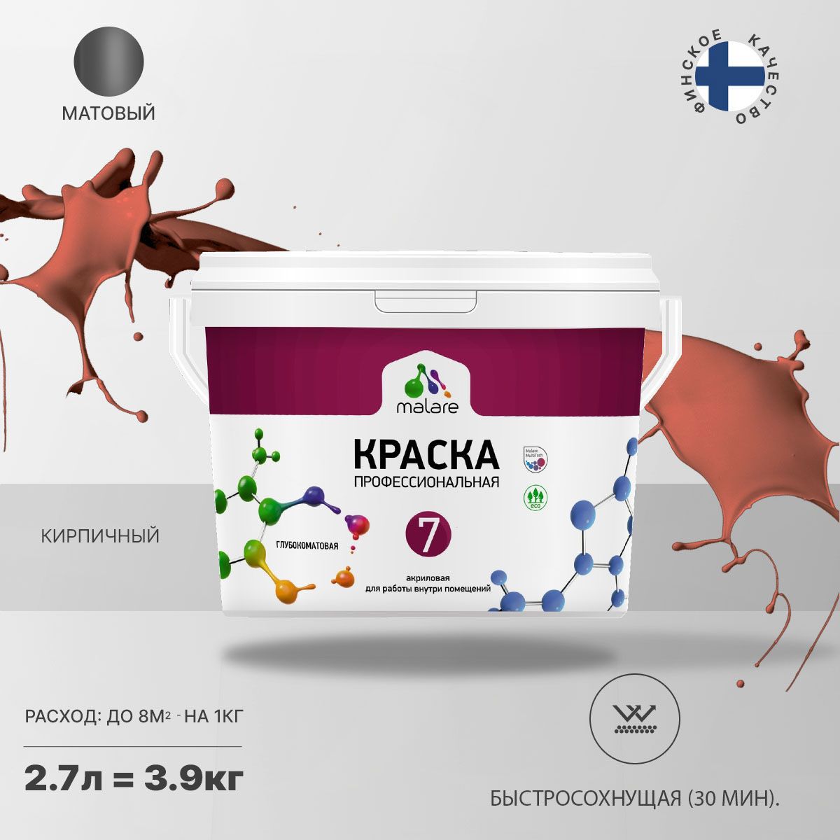 Изображение товара Краска для стен и потолка Malare Professional Euro №7 быстросохнущая матовая цвет кирпичный 2.7л Изображение товара Краска для стен и потолка Malare Professional Euro №7 быстросохнущая матовая цвет кирпичный 2.7л