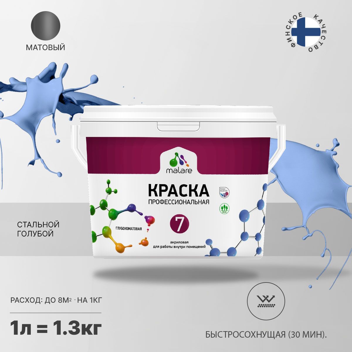 Изображение товара Краска для стен и потолка Malare Professional Euro №7 быстросохнущая матовая цвет стальной голубой 1л Изображение товара Краска для стен и потолка Malare Professional Euro №7 быстросохнущая матовая цвет стальной голубой 1л