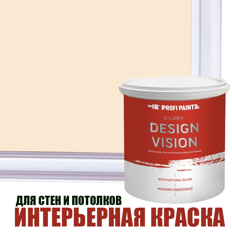 Изображение товара Матовоя краска для стен Profipaints Silver Design Vision 9л бежевый туман