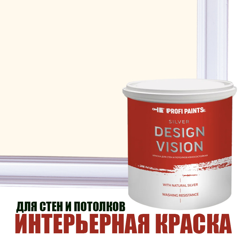 Изображение товара Водоемульсионная краска Profipaints Silver Design Vision матовая 9л