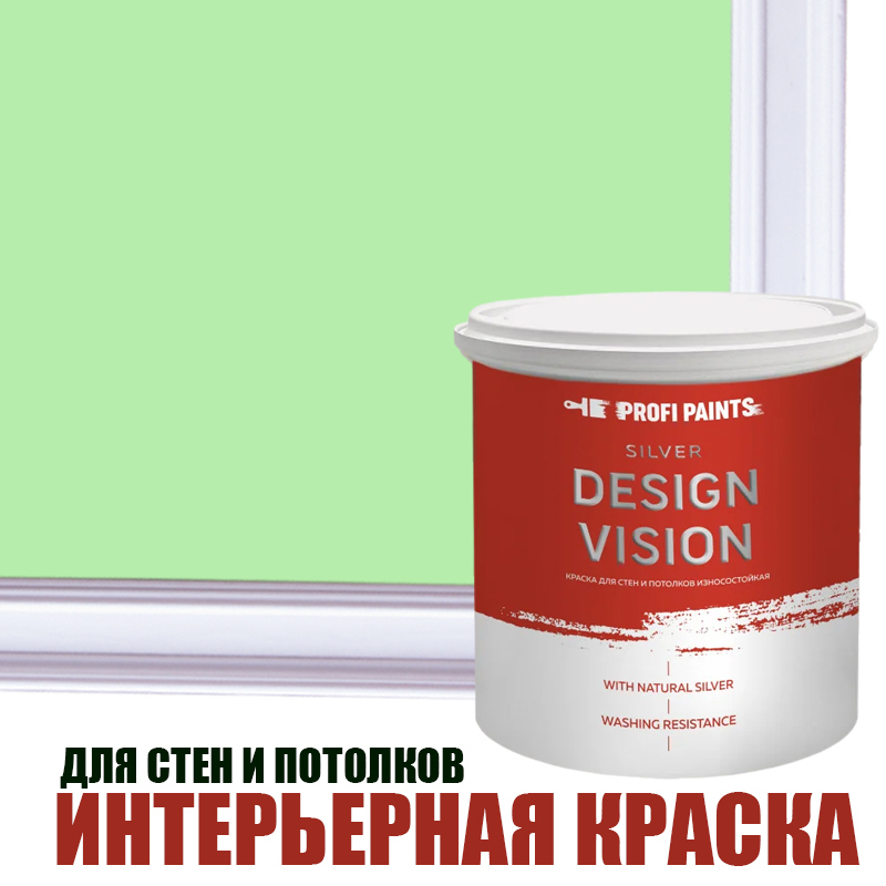 Изображение товара Краска для стен Profipaints Silver Design Vision матовая цвет нежный зеленый 9 л