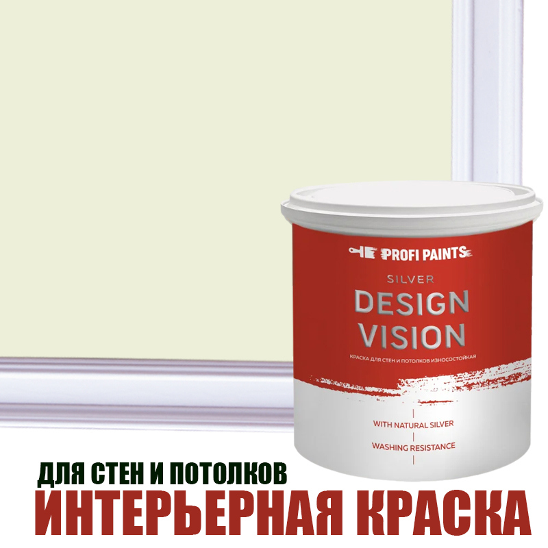 Изображение товара Краска для внутренних помещений Profipaints Silver Design Vision матовая 9 л