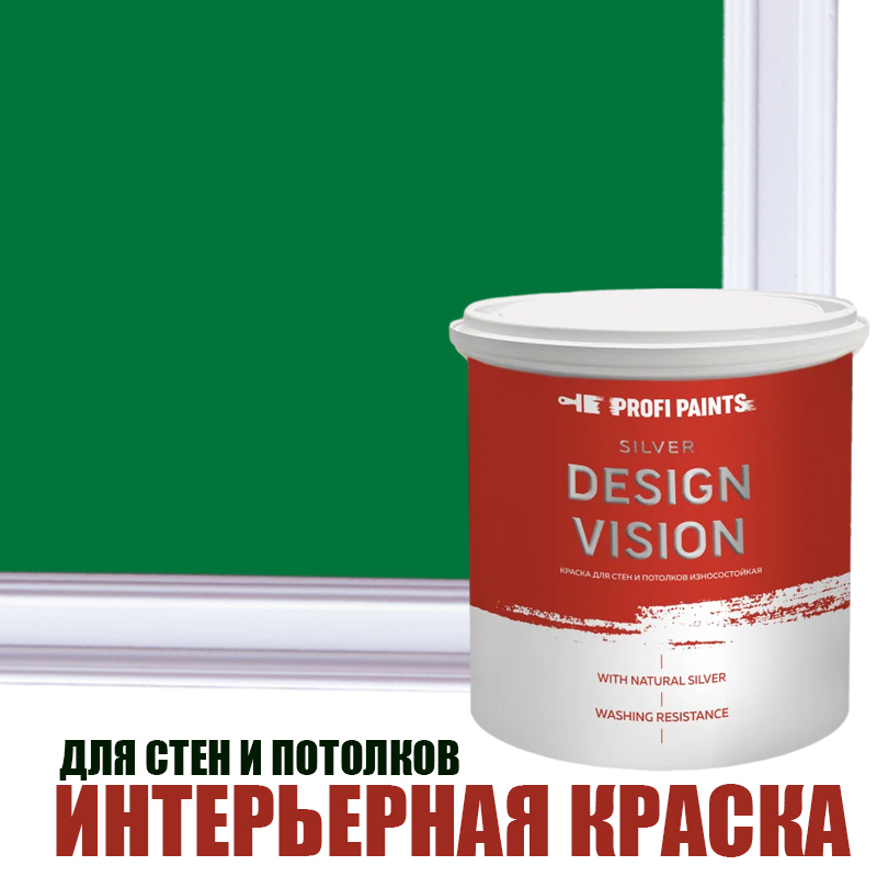 Изображение товара Краска для стен Profipaints Silver Design Vision матовая цвет сочная трава 9 л