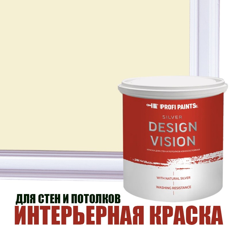 Изображение товара Краска для стен матовая Profipaints Silver Design Vision цвет бежевая пустыня 0.9 л