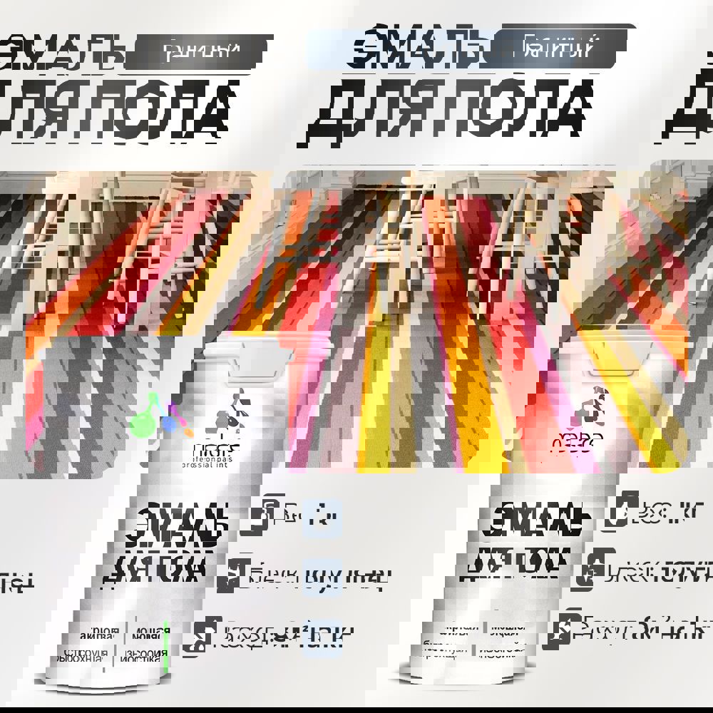 Изображение товара Эмаль для пола Malare Prof_эмпол_79 Professional износостойкая быстросохнущая полуглянцевая цвет гранитный 1 кг