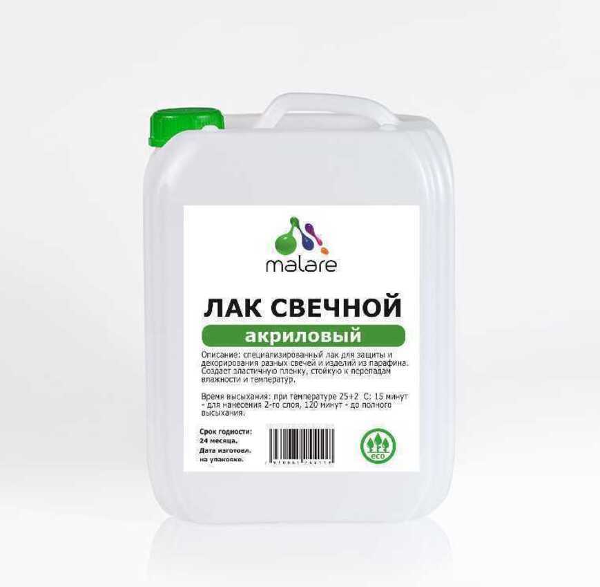Изображение товара Лак свечной Malare Professional для парафиновых и восковых изделий защитный универсальный глянцевый 10 л Изображение товара Лак свечной Malare Professional для парафиновых и восковых изделий защитный универсальный глянцевый 10 л