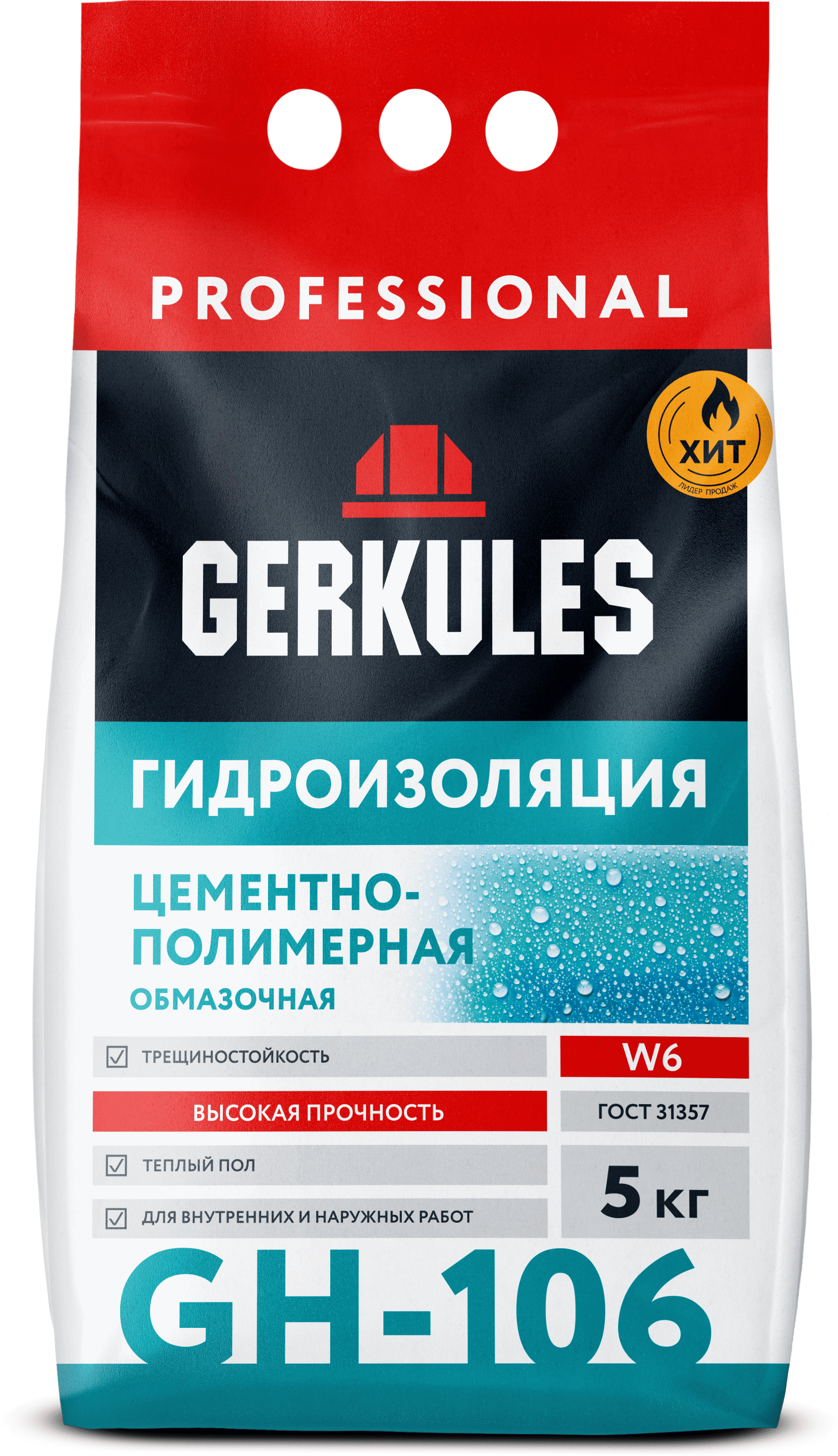 Сухая смесь для гидроизоляции Gerkules GH-106 Аква-Стоп 5 кг ️ купить ...
