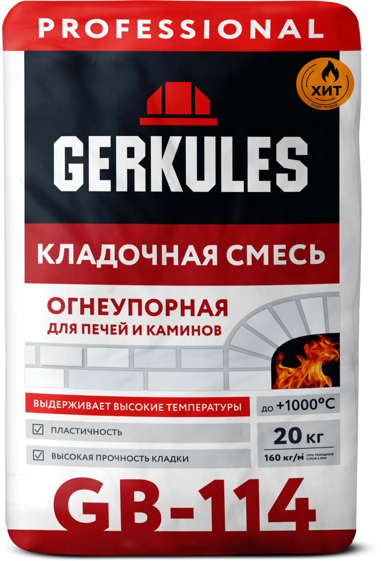 Изображение товара Огнеупорная кладочная смесь Gerkules GB-114 для печей и каминов 20 кг Изображение товара Огнеупорная кладочная смесь Gerkules GB-114 для печей и каминов 20 кг