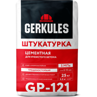Изображение товара Штукатурка цементная Gerkules GP-121 для газоблоков и ячеистого бетона 25 кг Изображение товара Штукатурка цементная Gerkules GP-121 для газоблоков и ячеистого бетона 25 кг