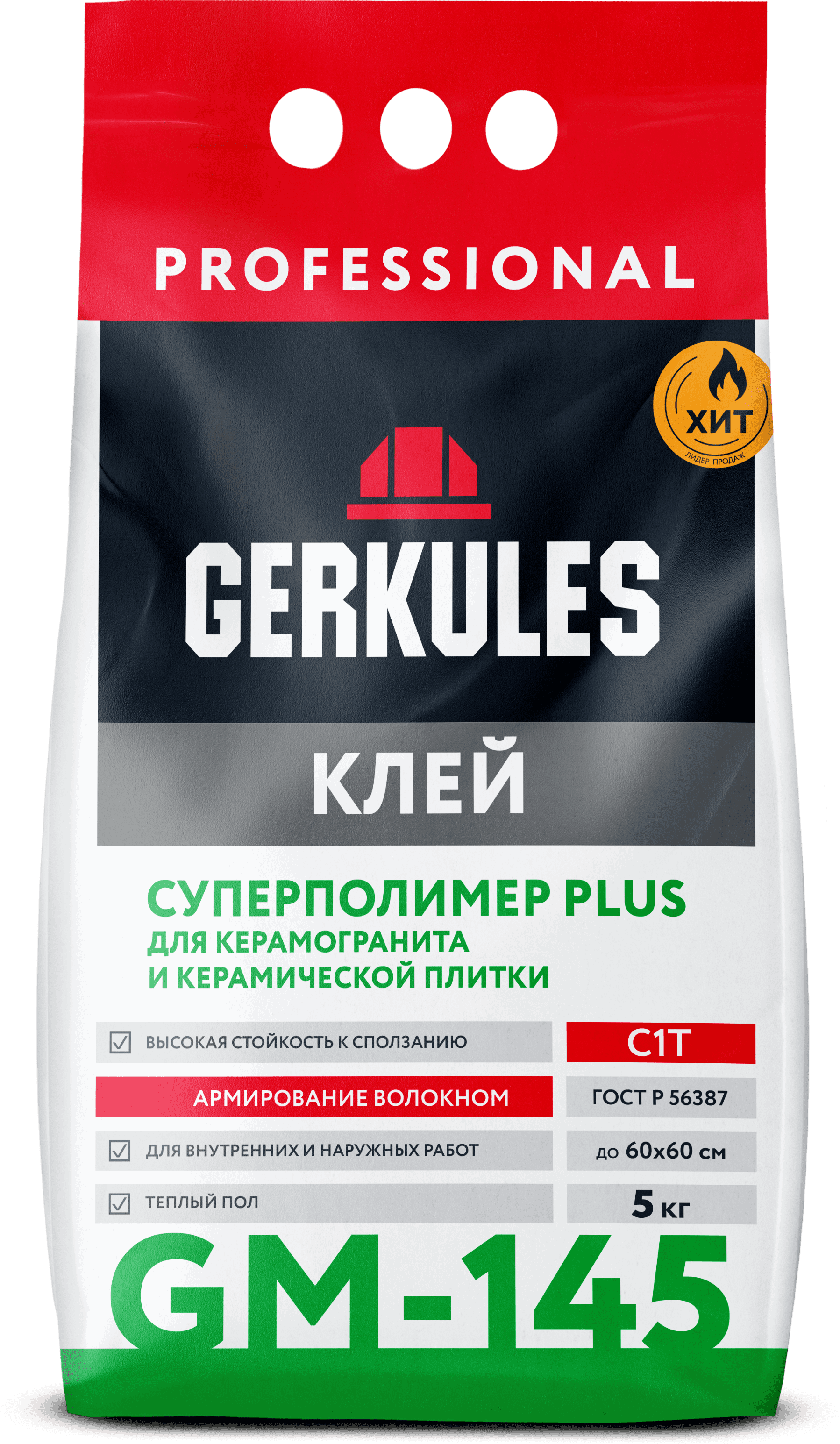 Изображение товара Клей для керамогранита Gerkules Суперполимер Plus GM145 Pro 5 кг влагостойкий морозостойкий
