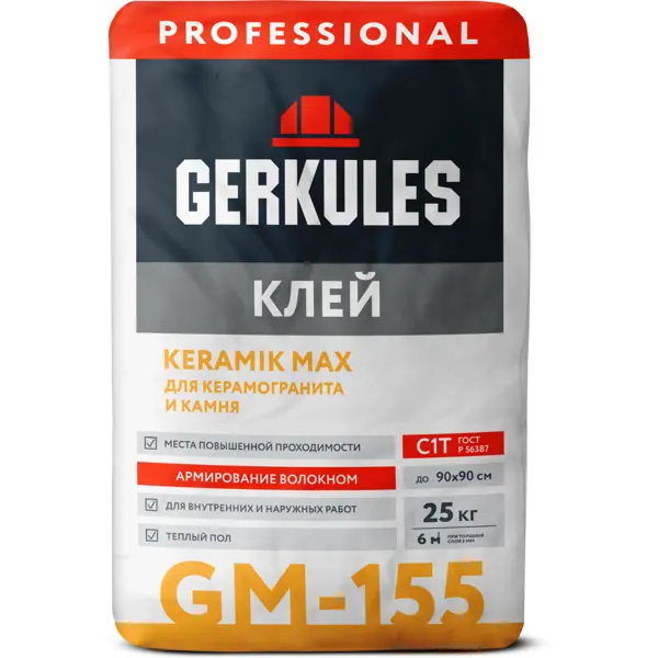 Клей для керамогранита Gerkules С1Т Keramik Max GM-155 25 кг