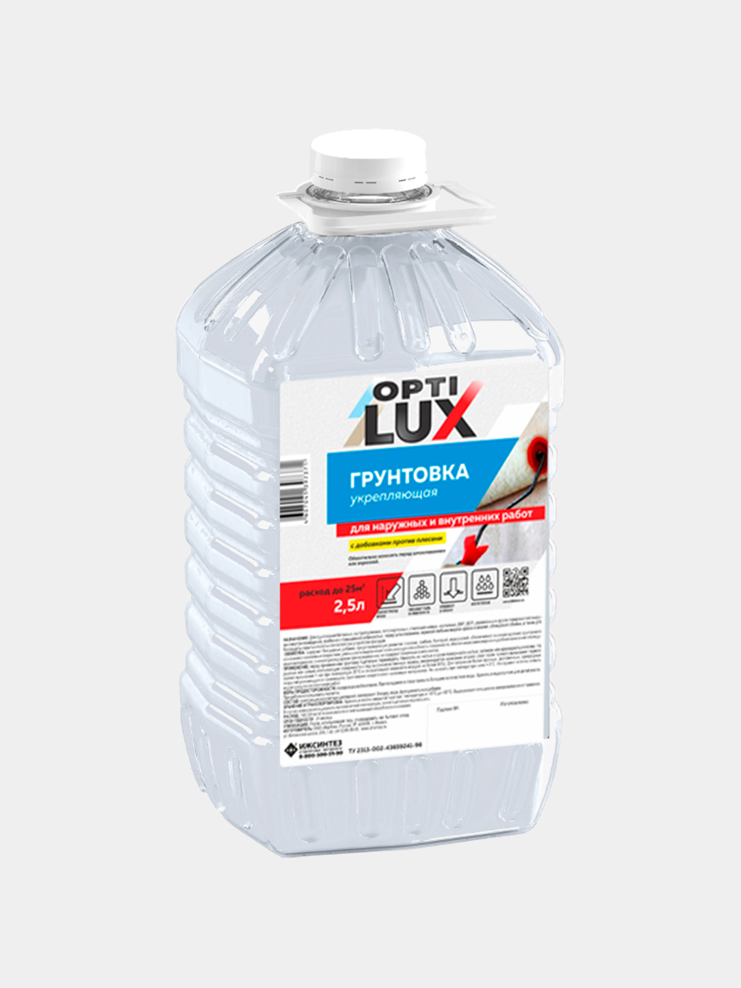 Изображение товара Грунтовка укрепляющая Optilux цвет белый 2.5л