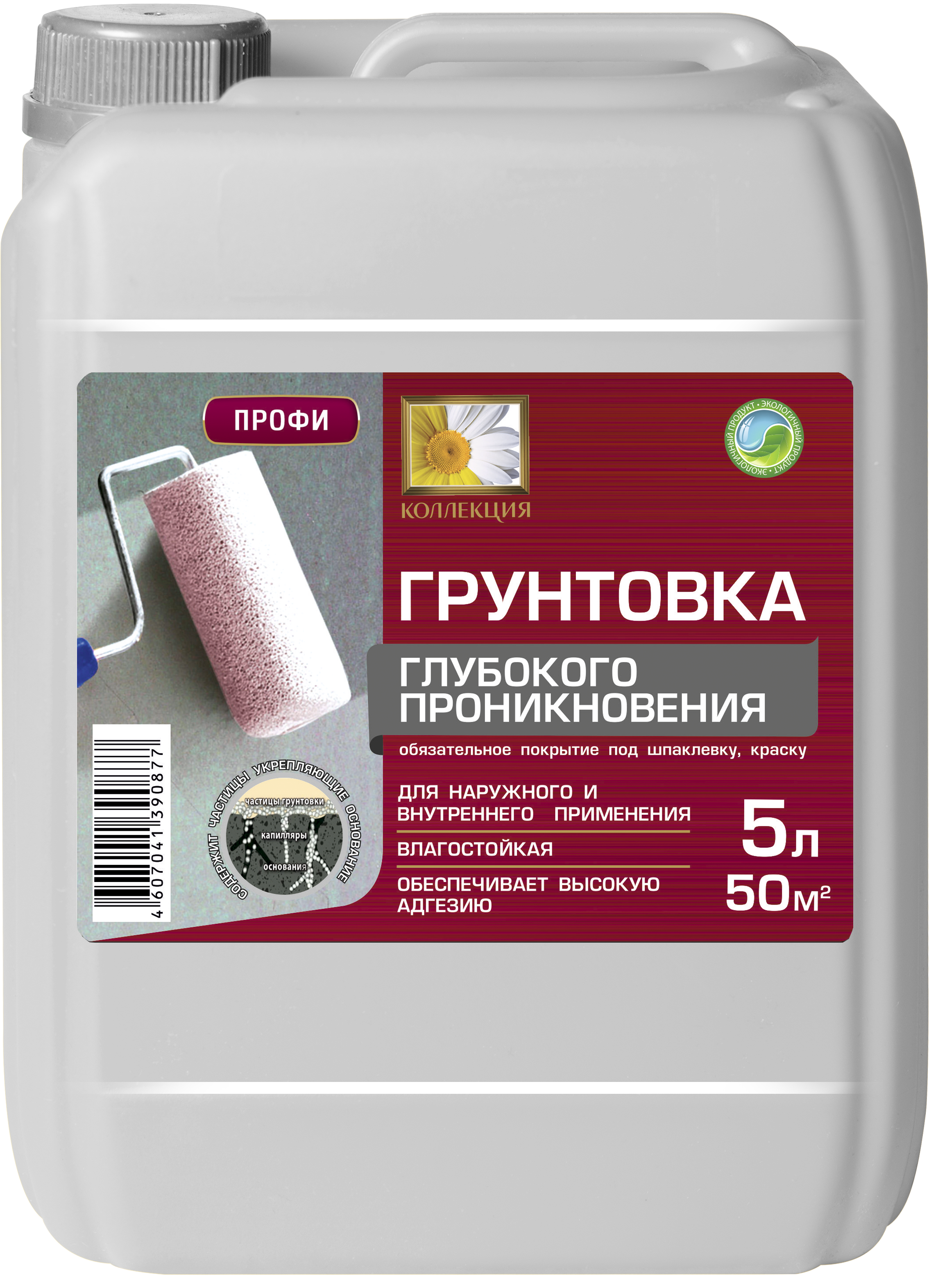Изображение товара Грунтовка deep-penetration Коллекция 5л для внутренних и наружных работ Изображение товара Грунтовка deep-penetration Коллекция 5л для внутренних и наружных работ