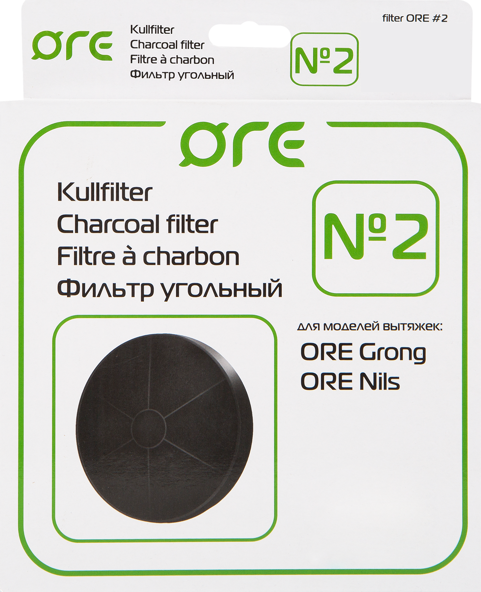 Фильтр угольный ORE №2 для вытяжек Grong Nils - 4