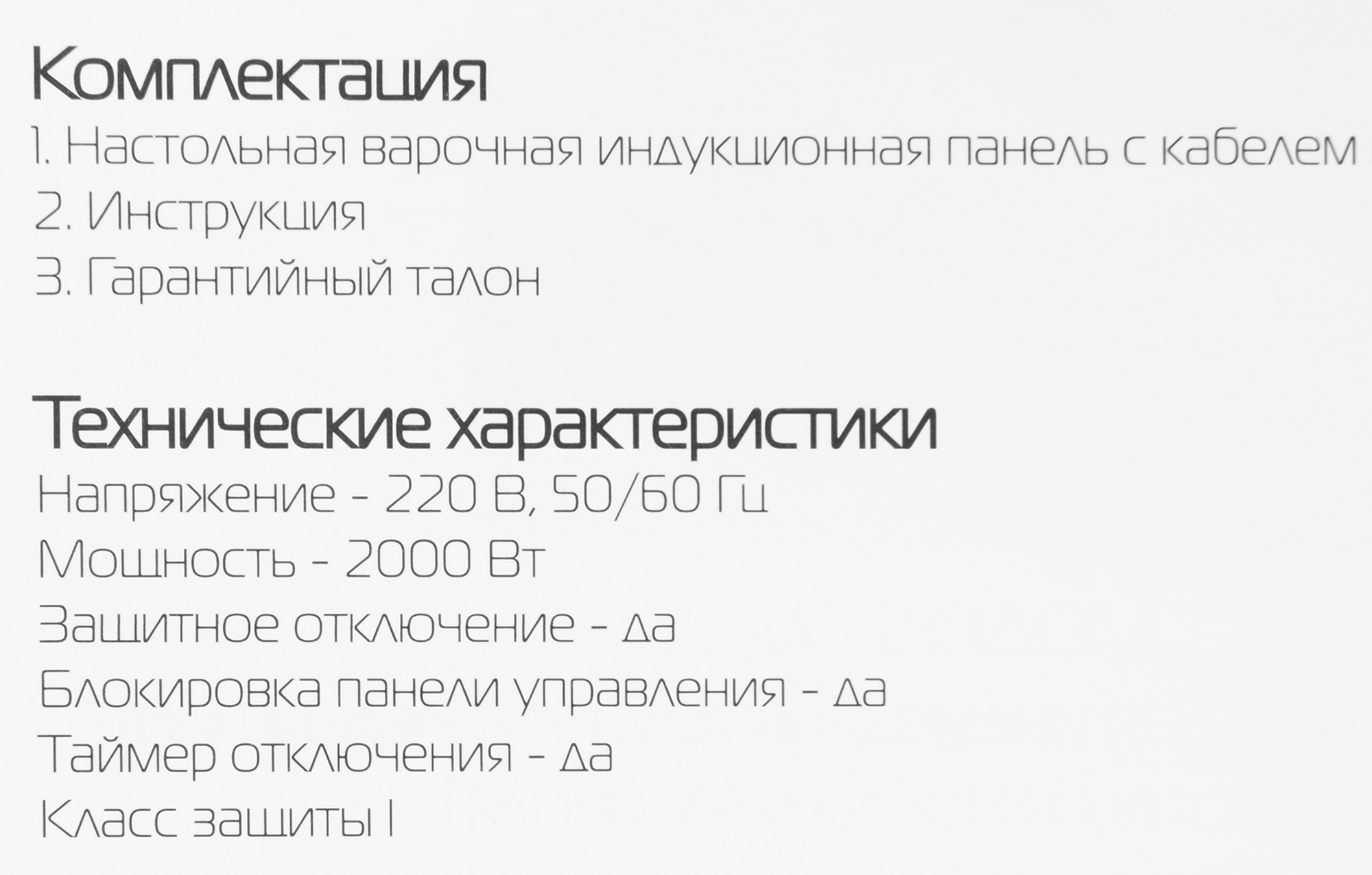 Индукционная настольная плита ORE IM 28 см 1 конфорка цвет чёрный - 7
