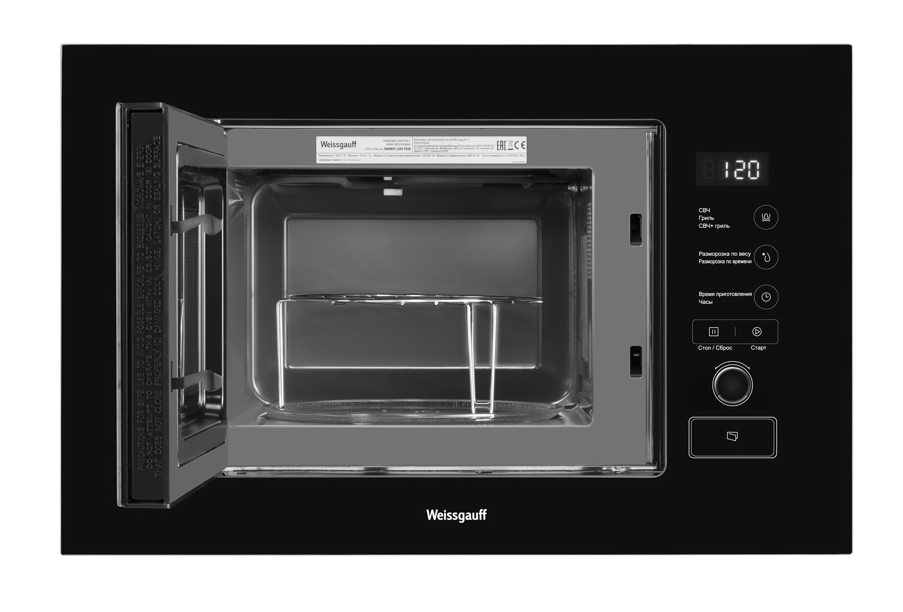 Микроволновая Печь Weissgauff Bmwo-209 Pdb Встраиваемая 20л 59.5x34.4x38.2 См Сенсорное Управление Цвет Черный - 3