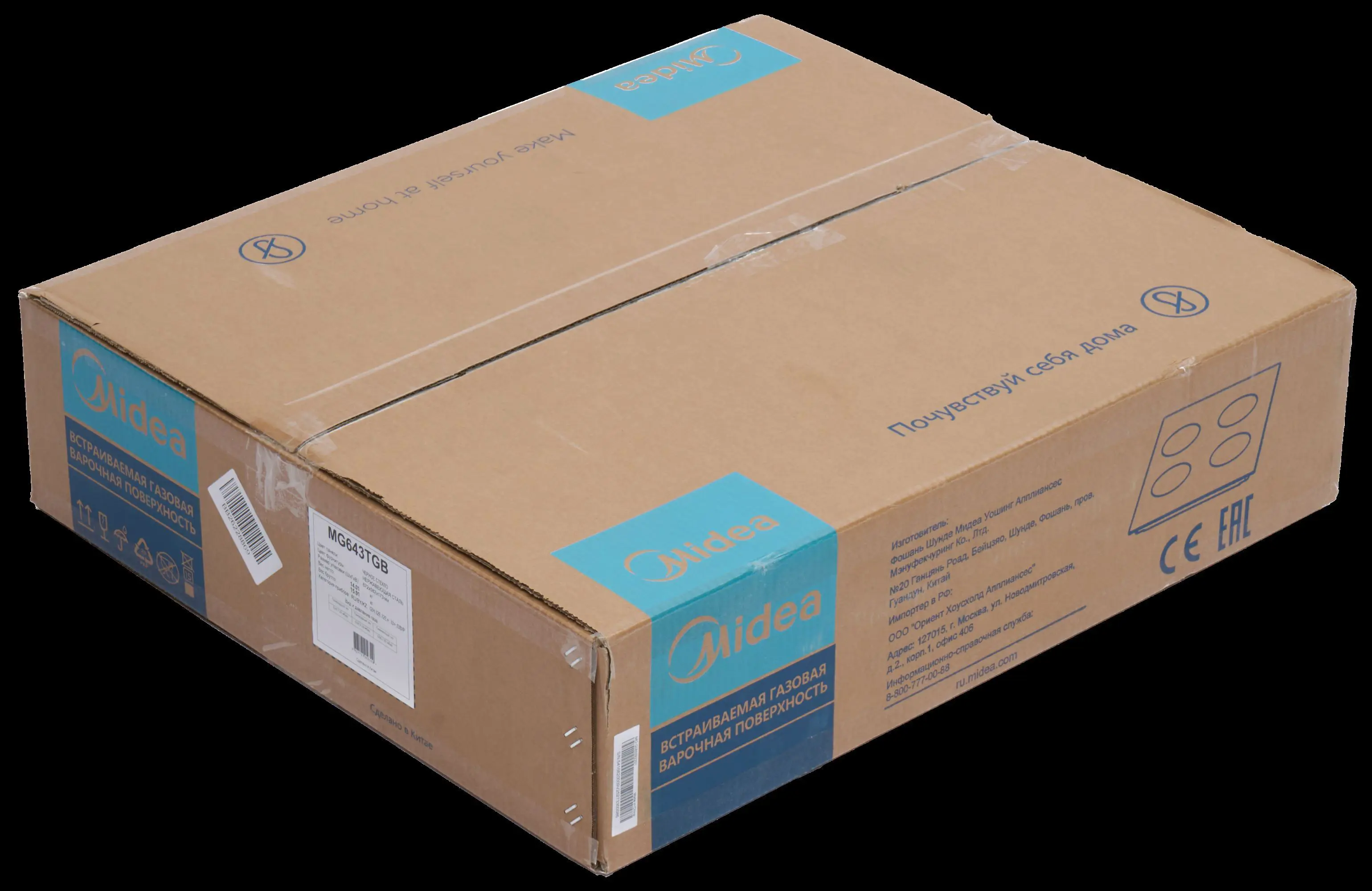 Газовая варочная панель Midea MG643TGB 60 см 4 конфорки цвет черный - 4