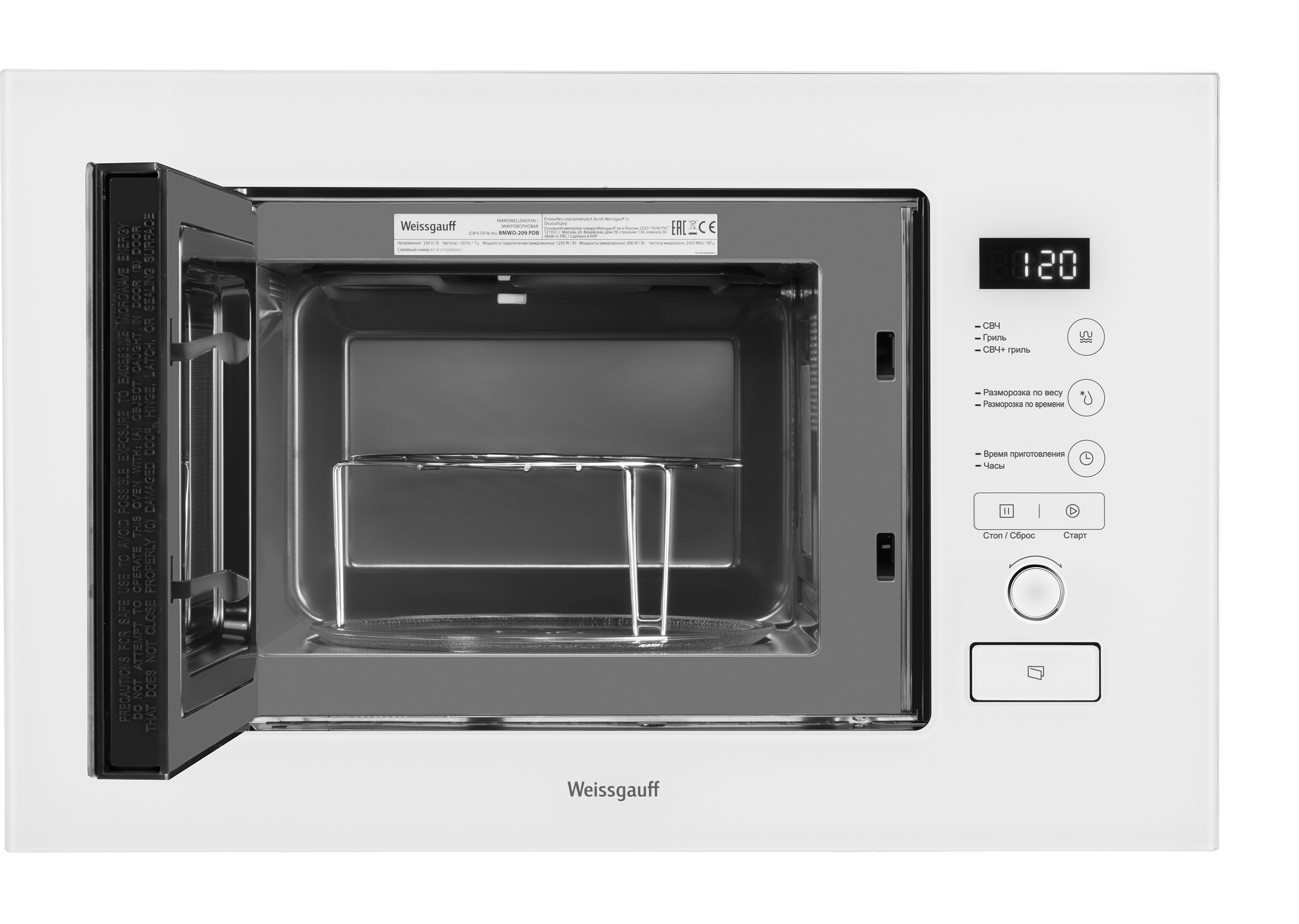 Микроволновая Печь Weissgauff Bmwo-209 Pdw Встраиваемая 20л 59.5x34.4x38.2 См Сенсорное Управление Цвет Белый - 3
