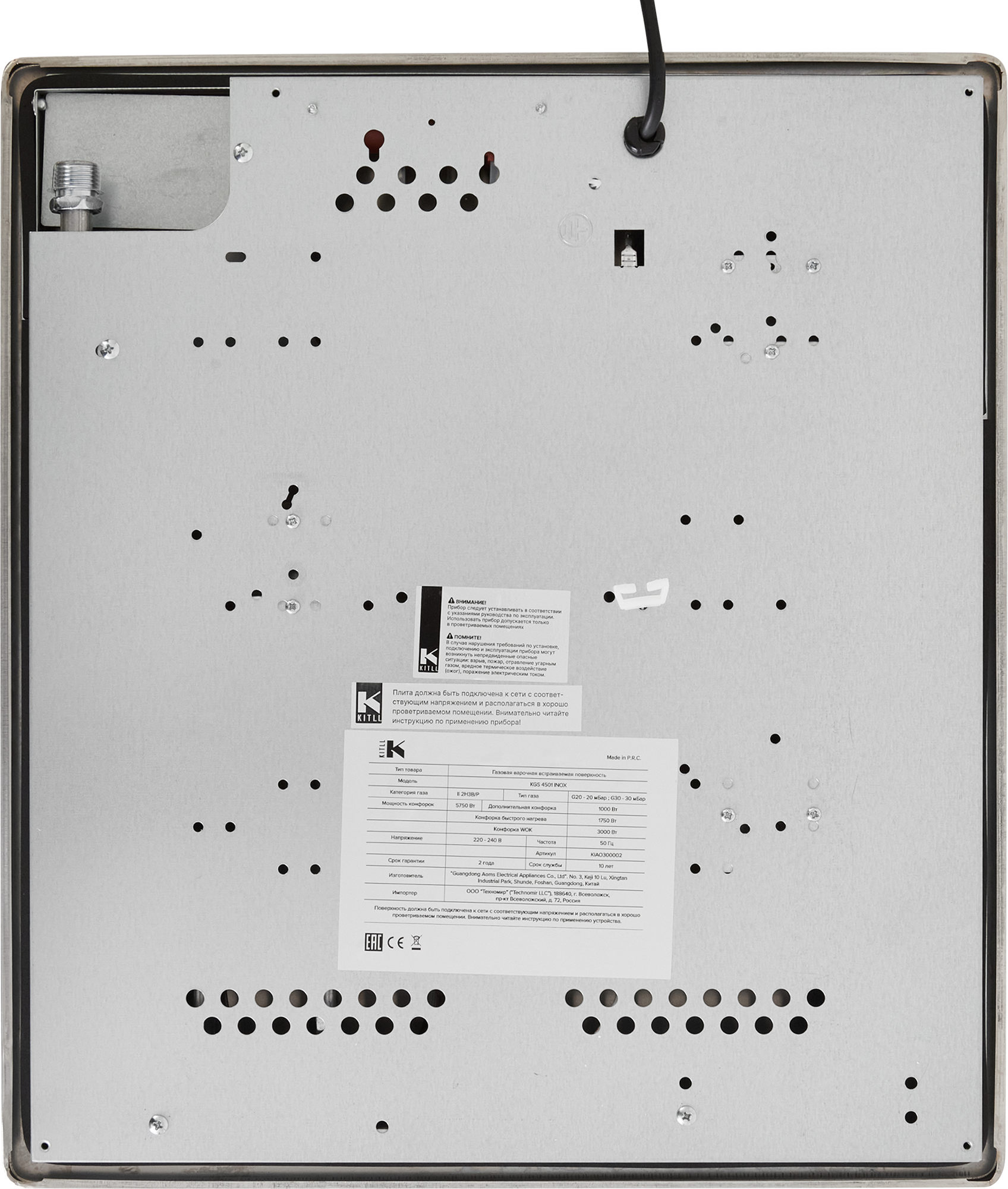 Газовая варочная панель Kitll KGS 4501 INOX 45 см 3 конфорки цвет нержавеющая сталь - 6