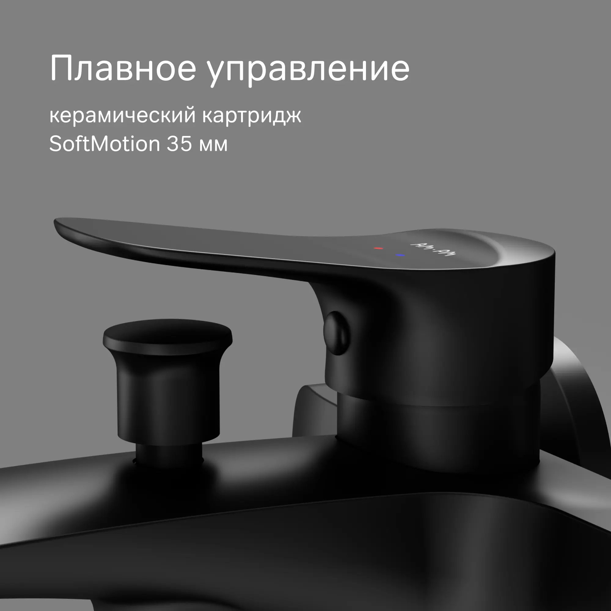 Смеситель для ванны AM.PM F9ML1022 однорычажный цвет черный матовый - 3