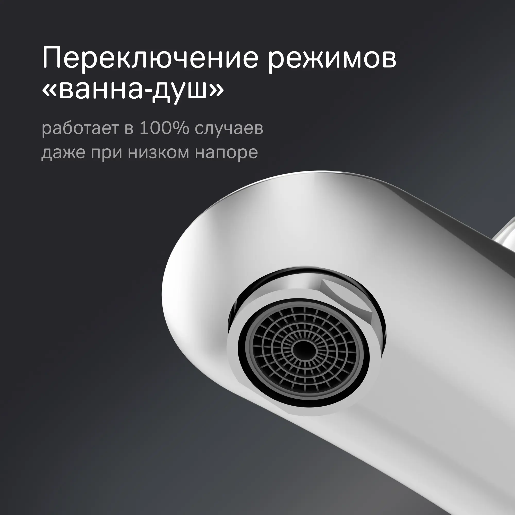 Смеситель для ванны AM.PM F9ML1000 однорычажный цвет хром - 2