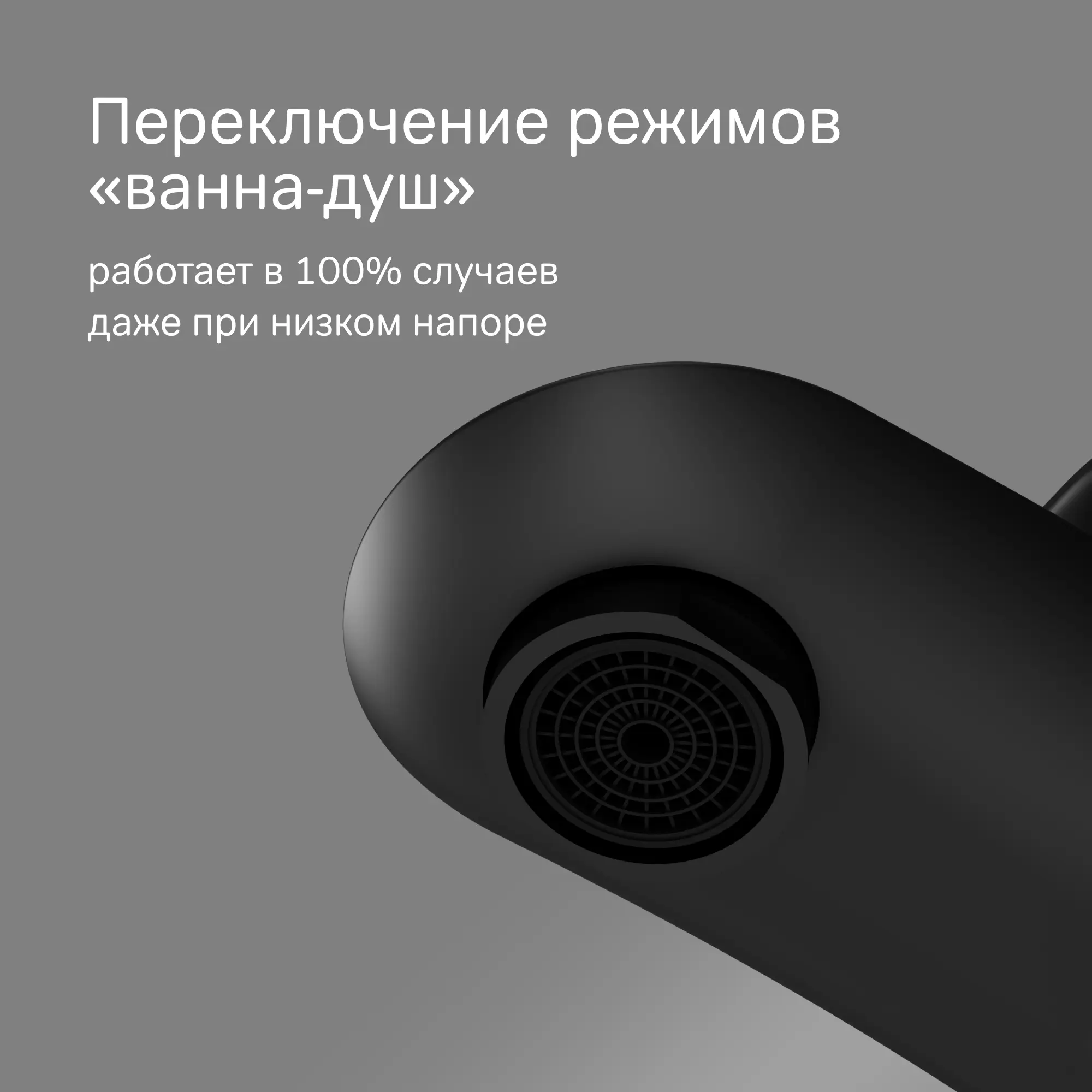Смеситель для ванны AM.PM F9ML1022 однорычажный цвет черный матовый - 2