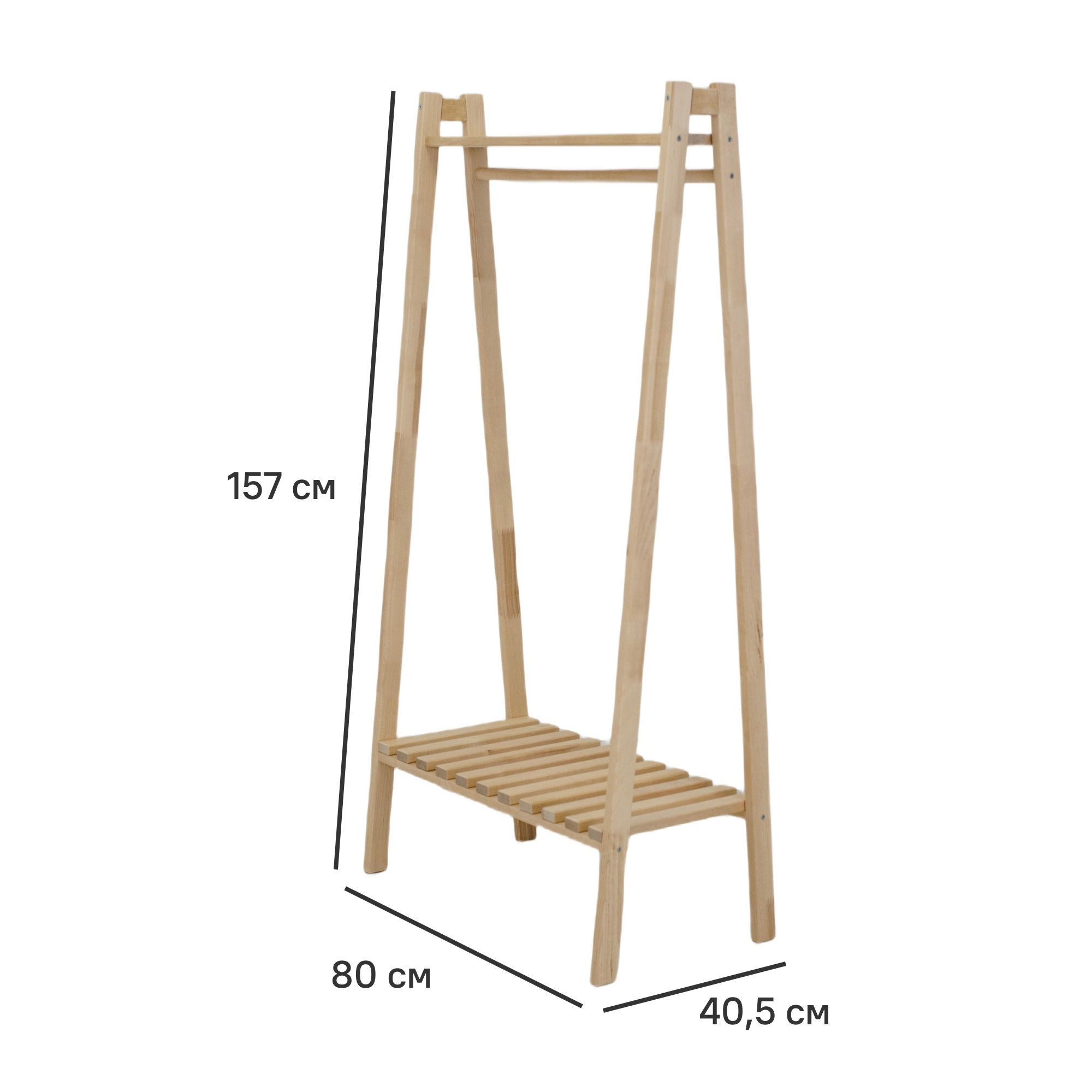 Вешалка напольная 80x157x40.5 см дерево цвет бежевый/черный - 2