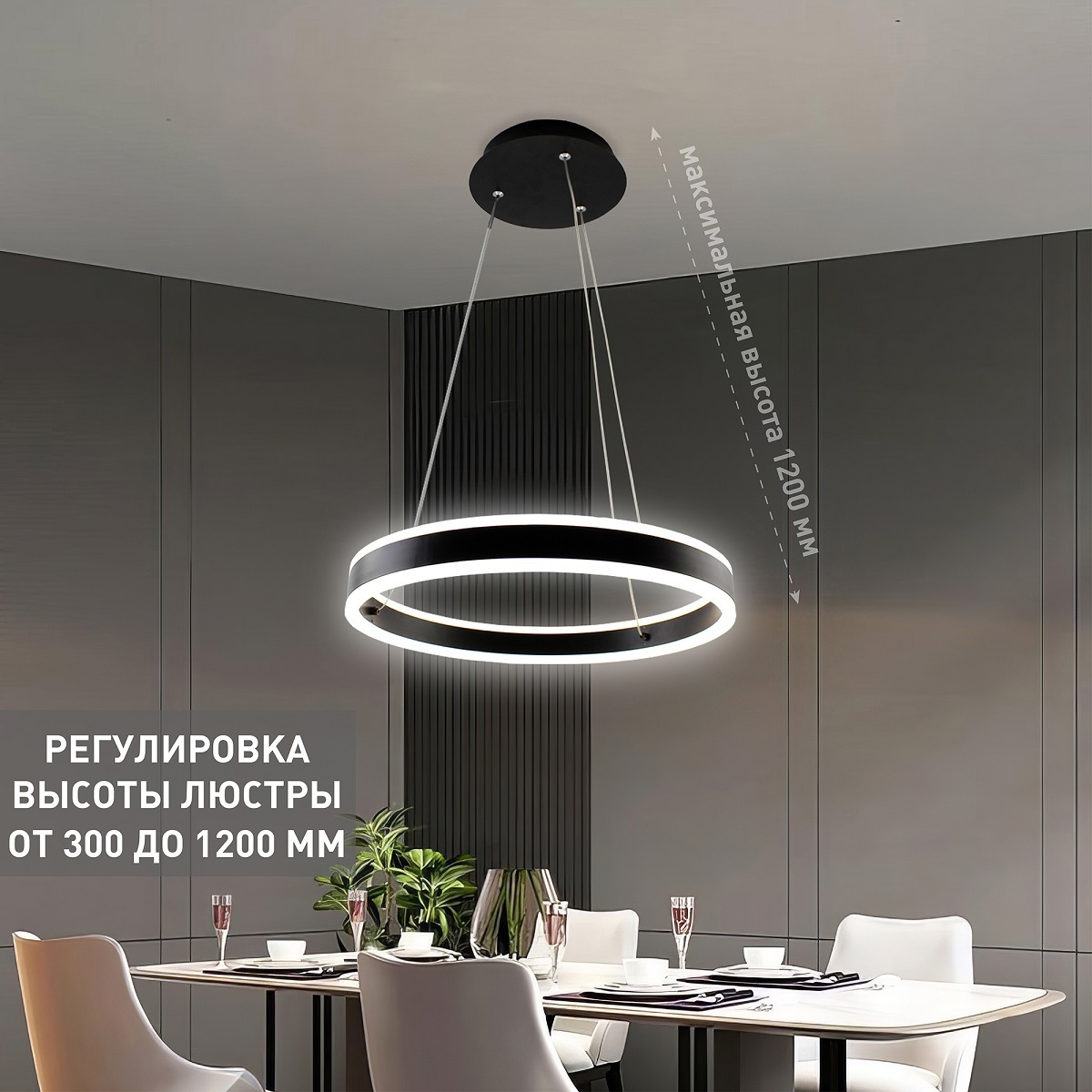 Изображение товара Современная LED люстра потолочная Estares регулируемая цветовая температура черный