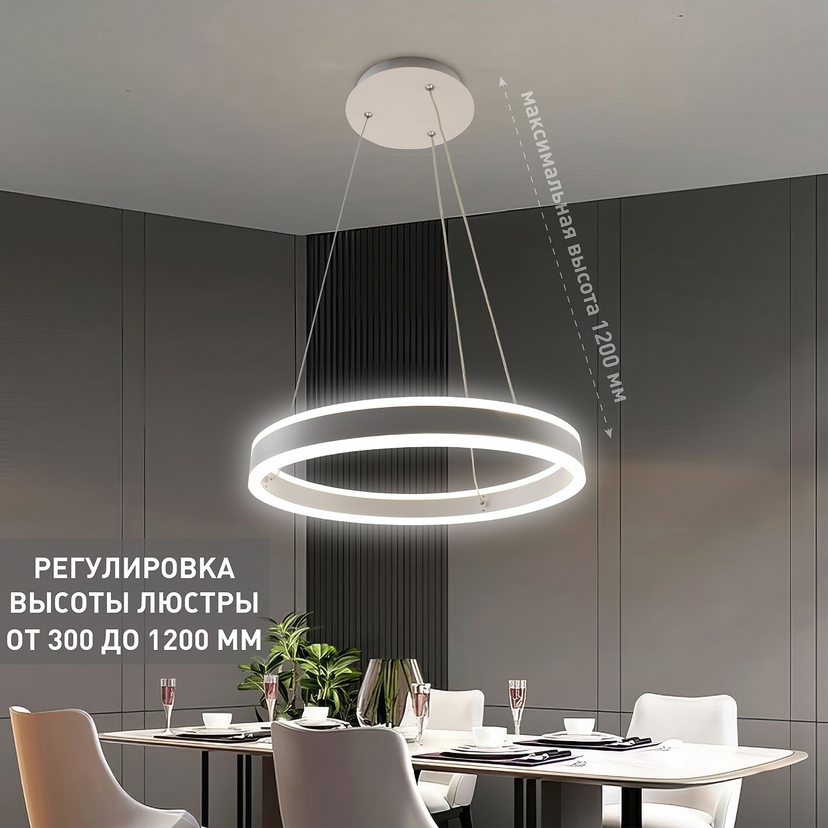 Изображение товара Люстра потолочная светодиодная ESTARES STELLA 64W WHITE регулируемая яркость