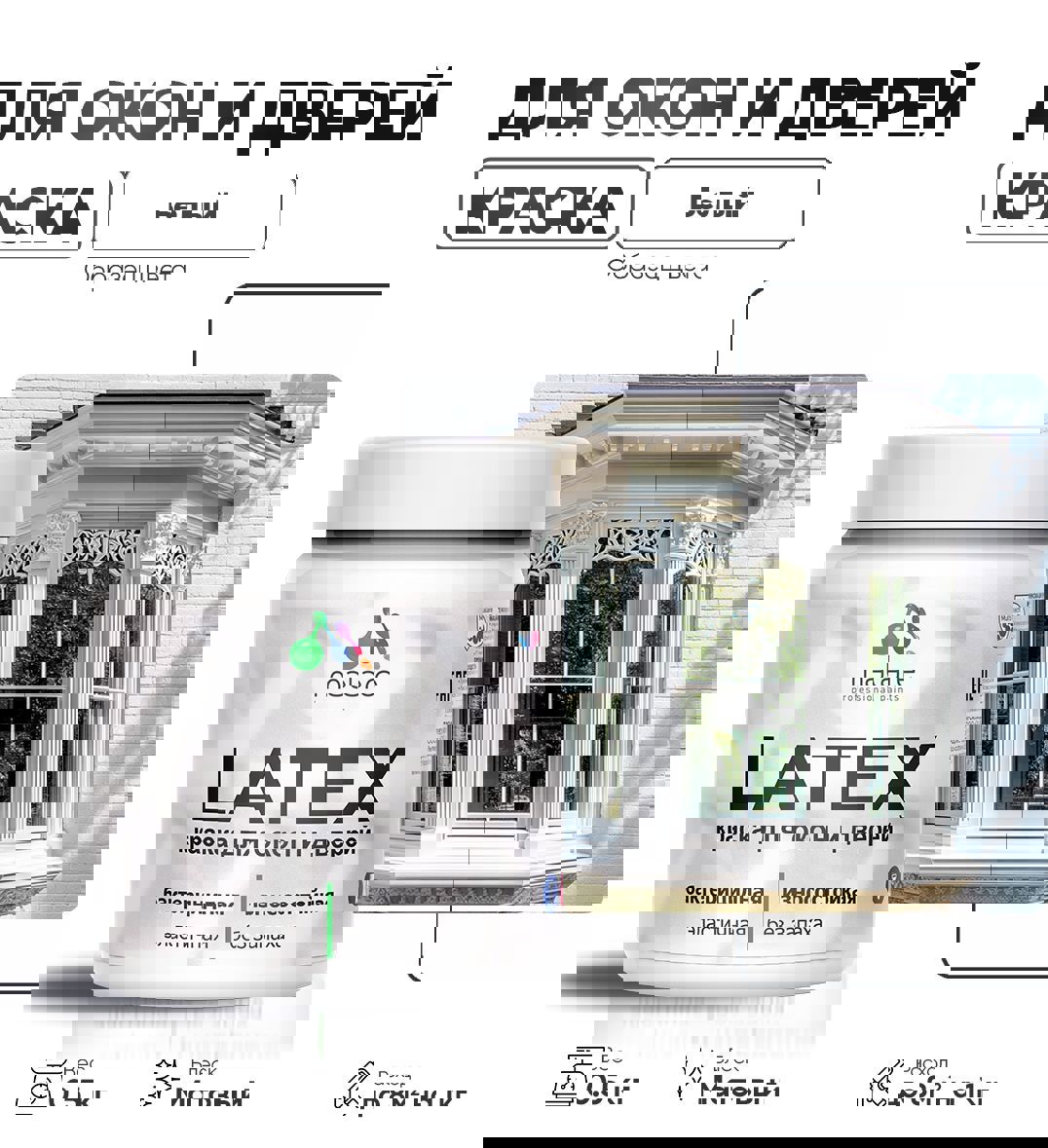 Изображение товара Краска для деревянных окон и дверей Malare Latex L_Окна_двери_49 антисептическая быстросохнущая без запаха матовая цвет белый 0.5 кг