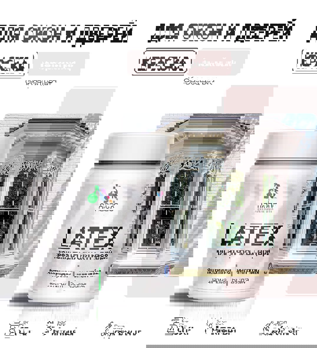 Изображение товара Краска для деревянных окон и дверей Malare Latex L_Окна_двери_169 антисептическая быстросохнущая без запаха матовая цвет морской риф 0.5 кг