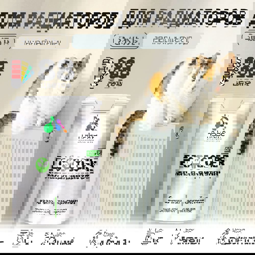 Изображение товара Эмаль для труб и радиаторов Malare EcoCorr быстросохнущая без запаха матовая цвет пепельный блонд 1 кг