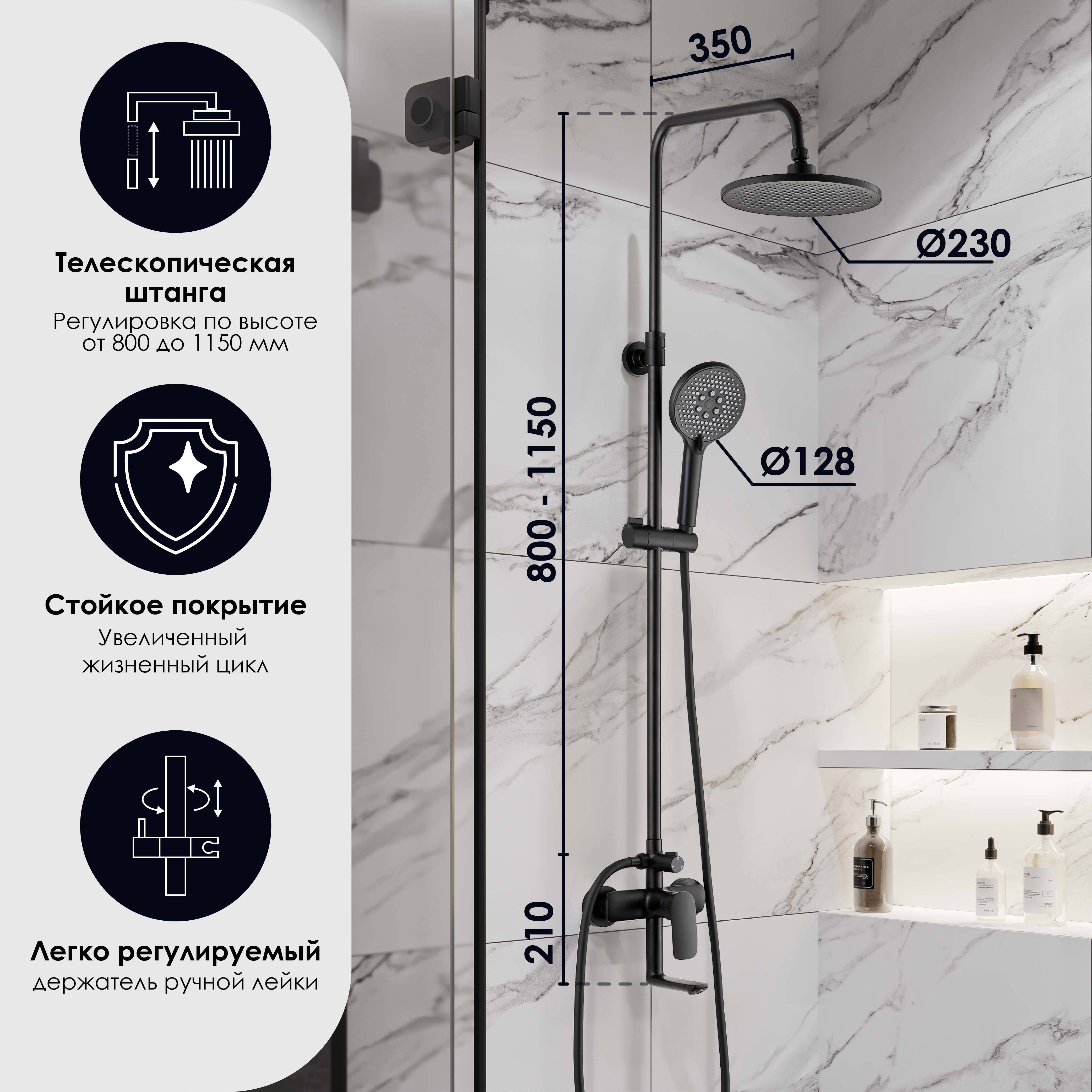 Изображение товара Душевая стойка Culto Noks black SS01NSB 5 режимная цвет черный матовый