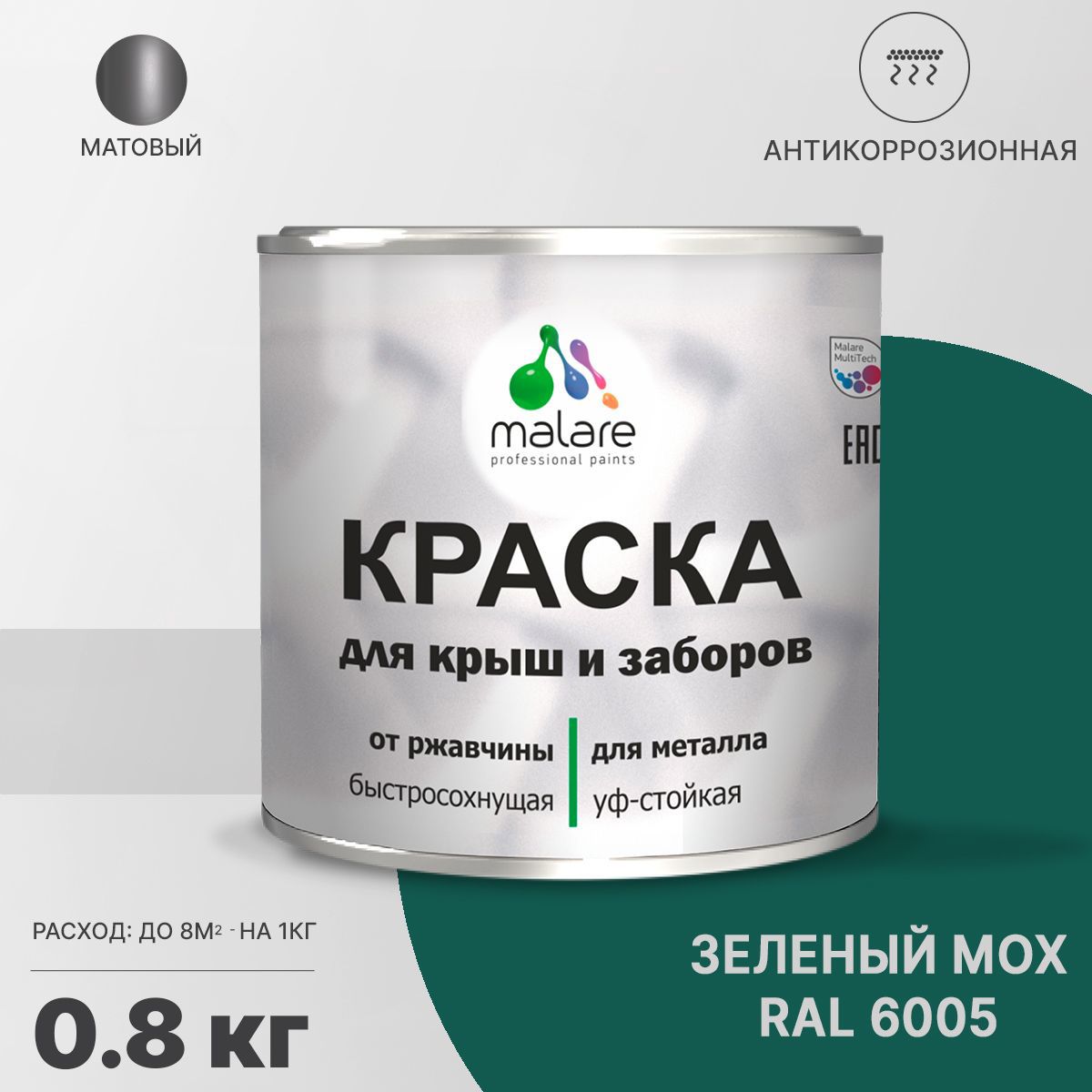 Изображение товара Эмаль по ржавчине Malare FastCorr для крыш заборов быстросохнущая износостойкая матовая цвет зеленый мох 0.8 кг Изображение товара Эмаль по ржавчине Malare FastCorr для крыш заборов быстросохнущая износостойкая матовая цвет зеленый мох 0.8 кг