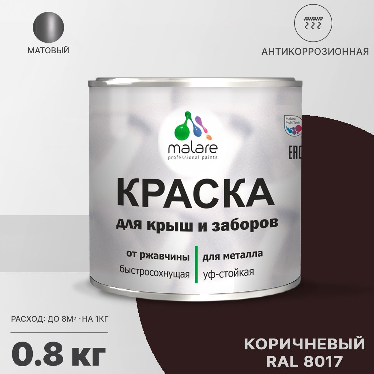 Изображение товара Эмаль по ржавчине Malare FastCorr для крыш заборов быстросохнущая износостойкая матовая цвет коричневый 0.8 кг
