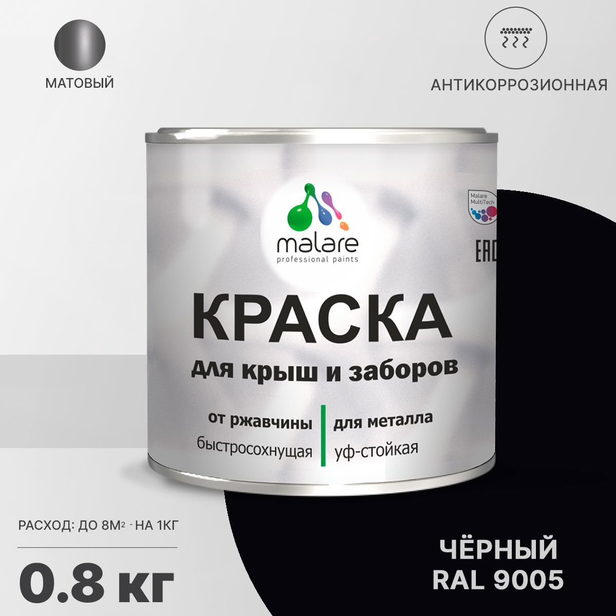 Изображение товара Эмаль по ржавчине Malare FastCorr для металла и кровли, черная, быстросохнущая